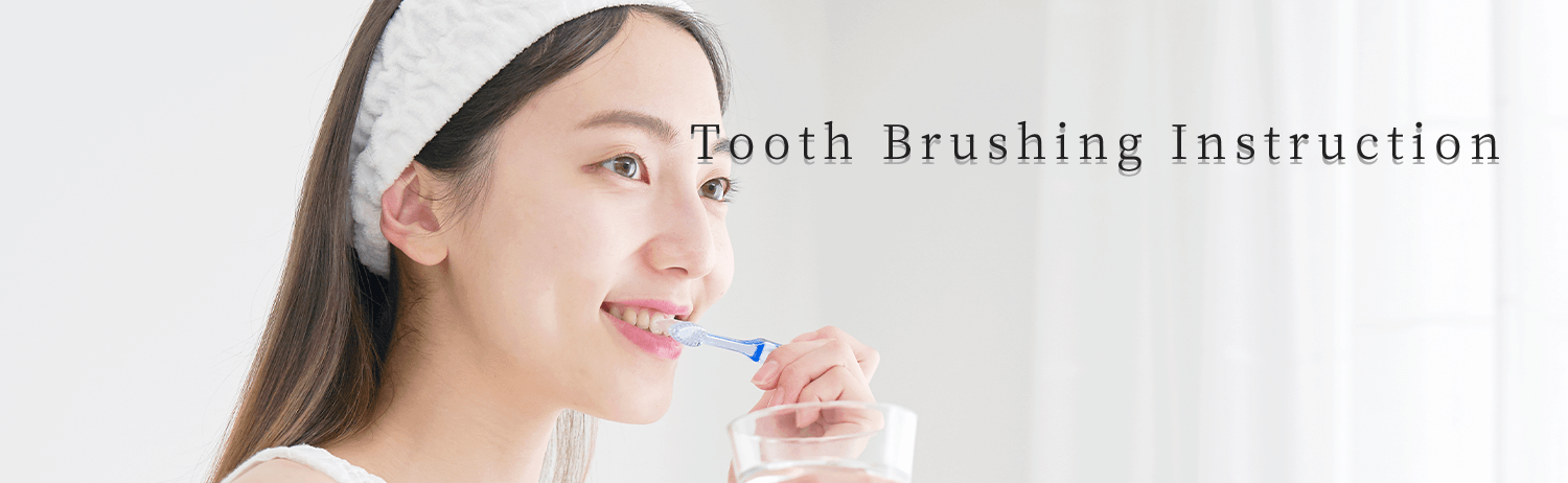 Tooth Brushing Instruction